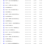 北大学霸给孩子的数学思维课