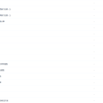 【39564】新初二科学年卡尖子班（浙江浙教版）——物理篇