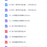 英语趣味语法课基础知识大全小学进阶版视频讲解-学怪兽