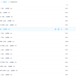 百词测试专项语法外研版（三起）（含答案）等10个文件知识点讲义-学怪兽