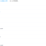 好芳法课堂：小学英语同步课堂 二年级【上册】-学怪兽