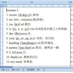 新概念1-4册单词词汇word清晰可编辑方便打印版-学怪兽