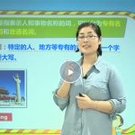 233网校 小学英语基础必备之语法全突破-学怪兽