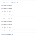 学而思2020双优英语六年级目标A+班视频课程-学怪兽