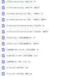 学而思2020春季五年级英语詹瑞瑞目标SS班视频课程-学怪兽