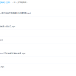 好芳法课堂小学英语视频教程一年级上册（同步英语教学课程）-学怪兽