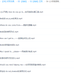 好芳法课堂小学英语视频教程四年级上册（同步英语教学课程）-学怪兽