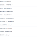 高途SAM老师小学英语视频教程动词语法（玩转英语语法）-学怪兽