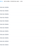 黄冈名师课堂小学英语视频教程1—6年级全套（译林版牛津版）-学怪兽