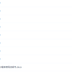 小学英语视频教程课本同步辅导全套视频课（外研版3-6年级）-学怪兽