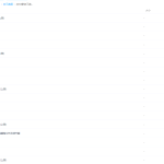 学而思刘飞飞初三英语年卡尖子班（2018年广深牛津版）-学怪兽