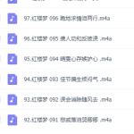 狮子老爸读书故事，名著红楼梦，经典！-学怪兽