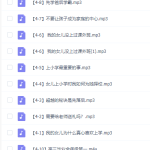 童话大王郑渊洁的家庭教育课适合各个年龄段在线阅读-学怪兽