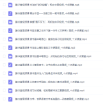 零基础也能学好的书法课 ，15天轻松写出漂亮人生-学怪兽