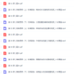 越玩越聪明的数独课，让孩子在游戏中成为学霸，讲义视频课程-学怪兽