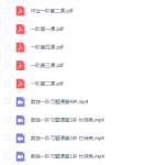 短期班小学组数学数独新星训练营数独口诀与解题技巧心得第1-2阶-学怪兽