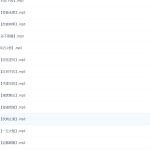 米小圈成语故事201集音频磨耳朵-学怪兽