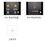 【Frank老师】八天基础单词句型巩固课-学怪兽