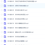 黄静CPA注会教材财管-基础精讲班-学怪兽