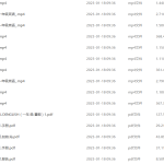 《学而思英语》一年级暑假视频课程+讲义10讲全套-学怪兽