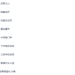 《凯叔新版黑猫警长1~20部全集》经典童话故事-学怪兽