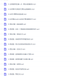 极客时间覃超老师算法面试通关 40 讲-学怪兽