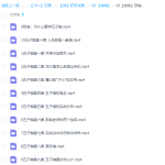 和那威学五子棋(完结10讲)-学怪兽