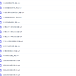 沪江汉语拼音课程：学前少儿汉语拼音-学怪兽