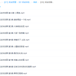 凯叔话剧国语(1-10话全)高清视频-学怪兽