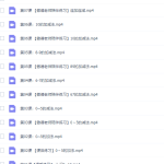 幼小衔接傲德鸡腿计算乐园（4-8岁必学）-学怪兽