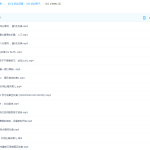 凯叔亲子课-基础布鲁斯口琴课完结-学怪兽