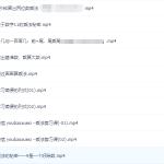 好芳法课堂-小田老师-神奇的吠陀数学课程-学怪兽