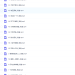 沪江网校全能宝宝之思维魔方数理逻辑篇完结视频50节课程-学怪兽