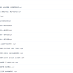 常青藤爸爸三年级数学进阶提高课全套教学视频15集-学怪兽