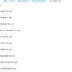 芝麻学社：玩转世界十大名校-学怪兽