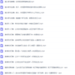 常青藤爸爸：鑫然学琴,不可错过的钢琴技巧大师课完结-学怪兽