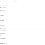 人教版小学一年级数学上册网课同步辅导讲课视频课程全集-学怪兽