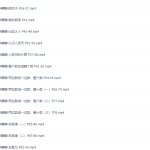 人教版小学一年级数学下册网课同步辅导讲课教学视频-学怪兽