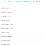 芝麻学社：儿童趣味数学课-学怪兽