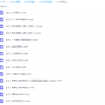 乐乐课堂小学数学三年级上册（II）视频课程-学怪兽