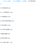 芝麻学社非常数学课10集-学怪兽