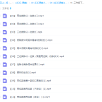 乐乐课堂小学数学三年级下册（I）视频课程-学怪兽