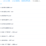 给少年的第一堂人体奥秘课-学怪兽