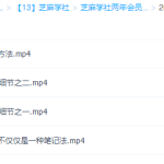 芝麻学社：康奈尔笔记法视频-学怪兽