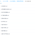 芝麻学社：带你走进量子力学的神秘世界-学怪兽