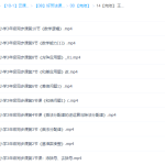 好芳法课堂：王昆仑小学数学3年级同步课程-学怪兽