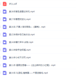 学而思杨洋2021年寒假大班语文思维直播课完结-学怪兽