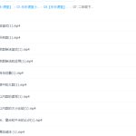 乐乐课堂小学数学二年级下册（I）视频课程-学怪兽