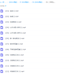 乐乐课堂小学数学二年级上册（I）视频课程-学怪兽