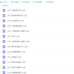 乐乐课堂小学数学五年级上册（II）视频课程-学怪兽